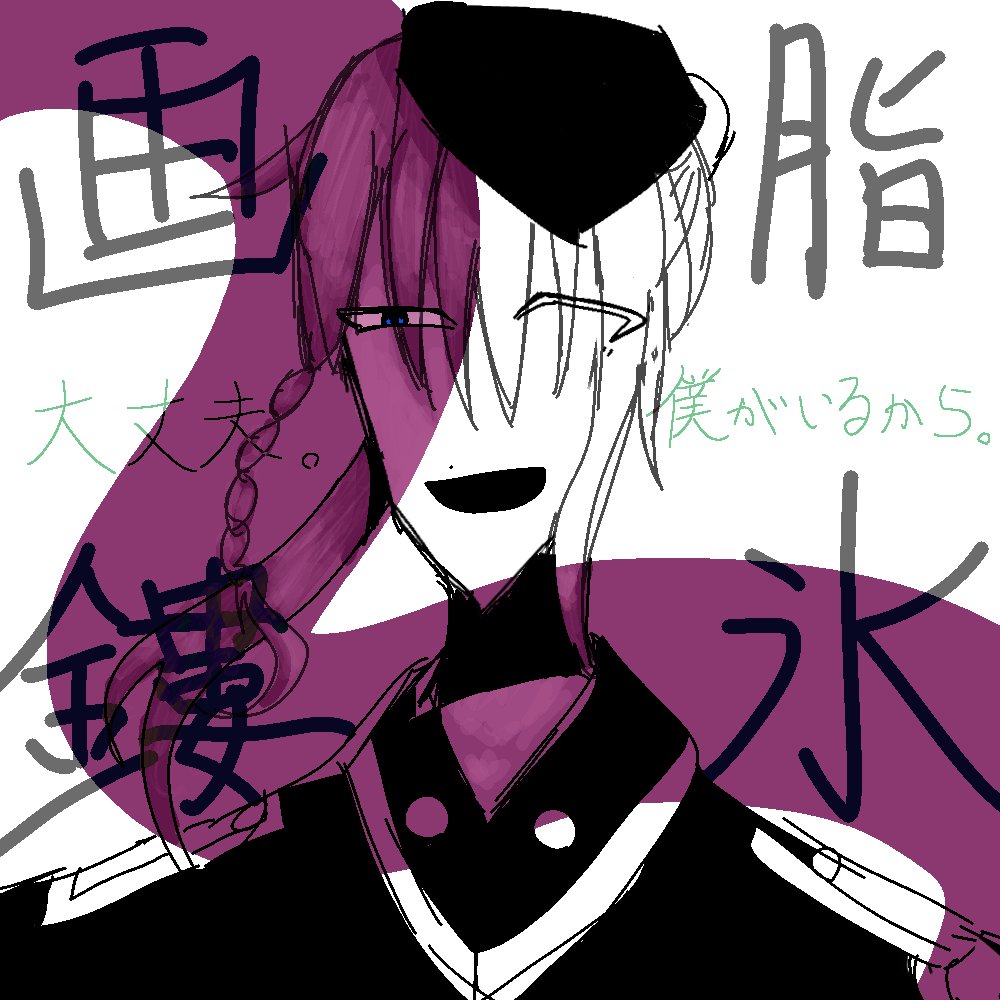 tyadango_2610's tweet image. お待たせしました()
🌺🍍の戦闘服と曲パロです
なんか今色んな擬人化してはやめてる😭
いずれ多分色んなジャンルわちゃわちゃ出す
#おどり続ける日本 #茶屋でひと休み