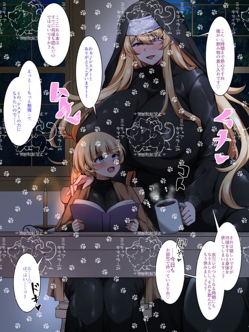 臭いもそうだけど
この日から声が耳に残って消えません……♡(1/2) 