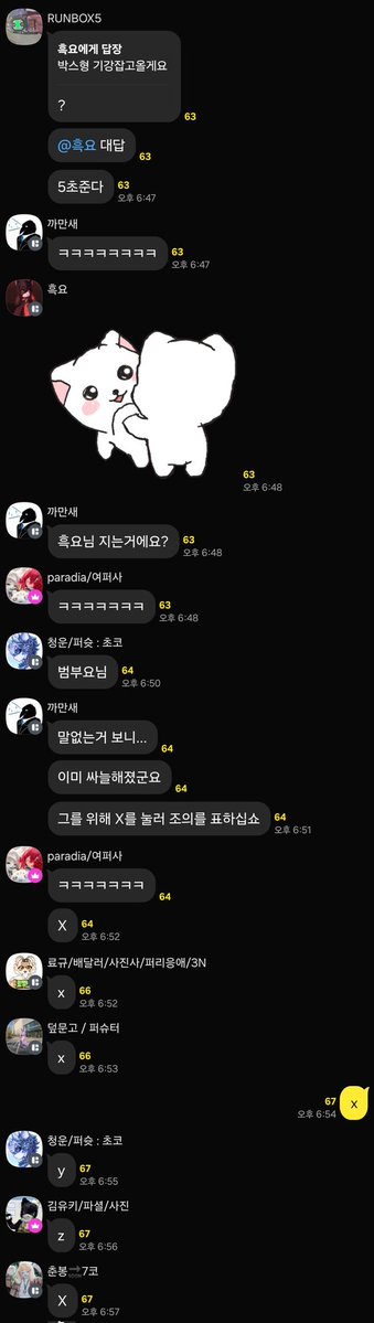 peulryune's tweet image. 손주 죽다
