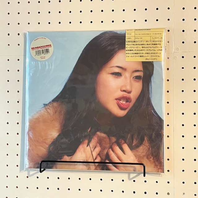 ビーバドゥービー 明日の動かし方 サイン SOLD OUT] ビーバドゥービー 「明日の動かし方」 日本特別盤