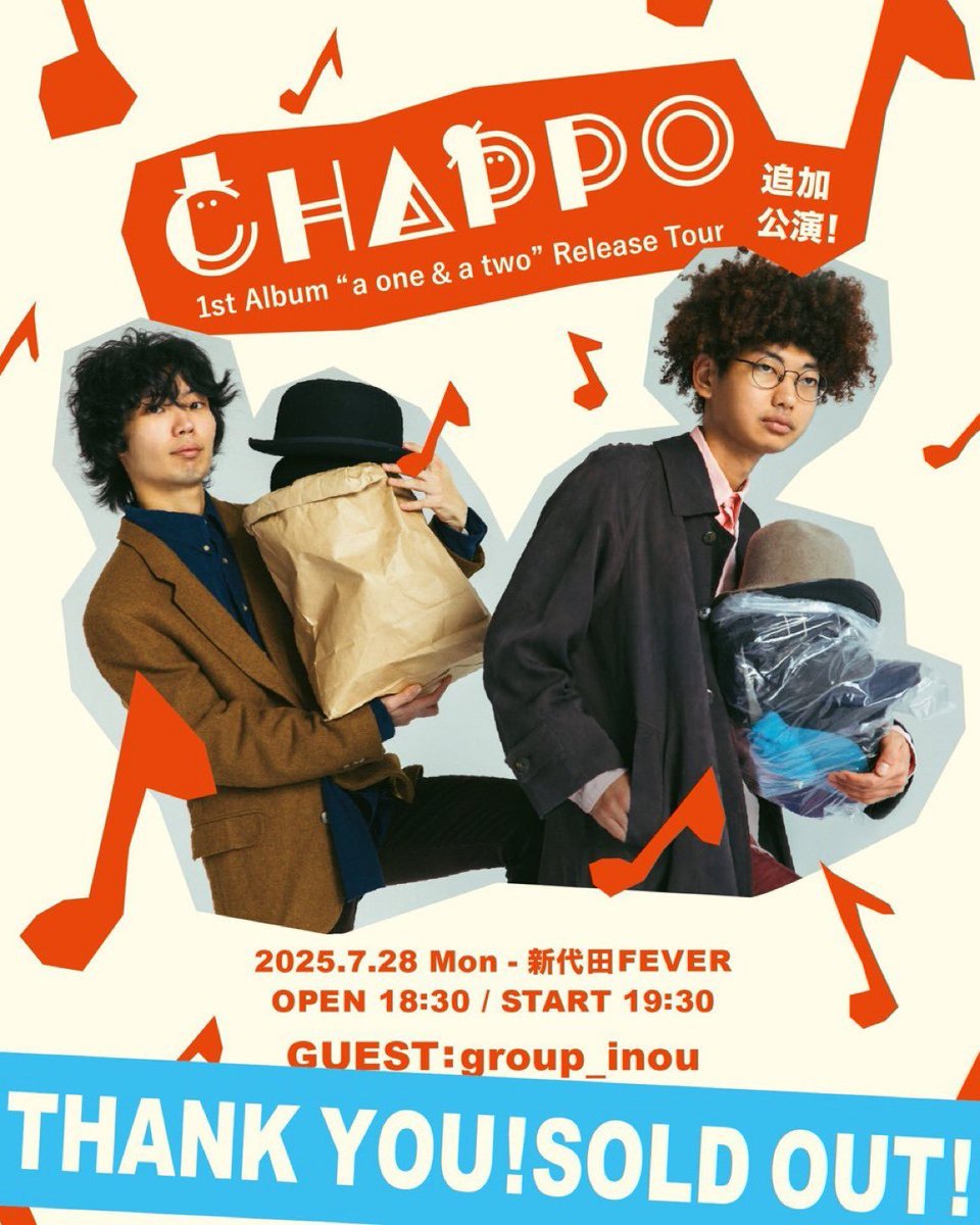livehouse_fever's tweet image. 【7.28 (Mon)】
シャッポ 1st Album「a one & a two」Release Tour 追加公演
シャッポ
group_inou
OPEN 18:30 / START 19:30
THANK YOU SOLD OUT!!!
ご来場お待ちしております!!
fever-popo.com/schedule/2025/…