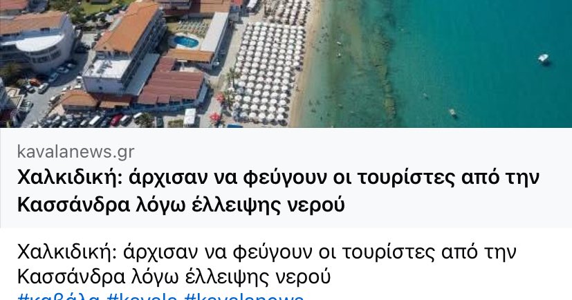 Βαριά βιομηχανία.