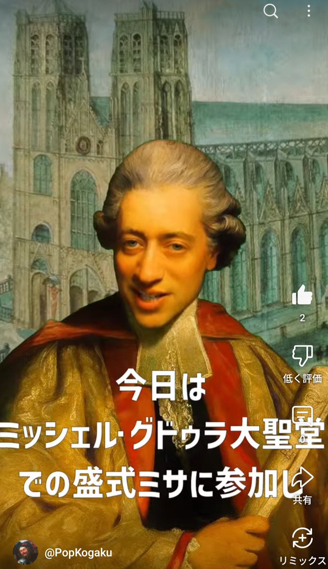 チャールズ・バーニー音楽見聞録〈フランス・イタリア篇〉   /春秋社（千代田区）/チャールズ・バーニー（単行本） チャールズ・バーニー音楽見聞録〈フランス・イタリア篇〉 中古