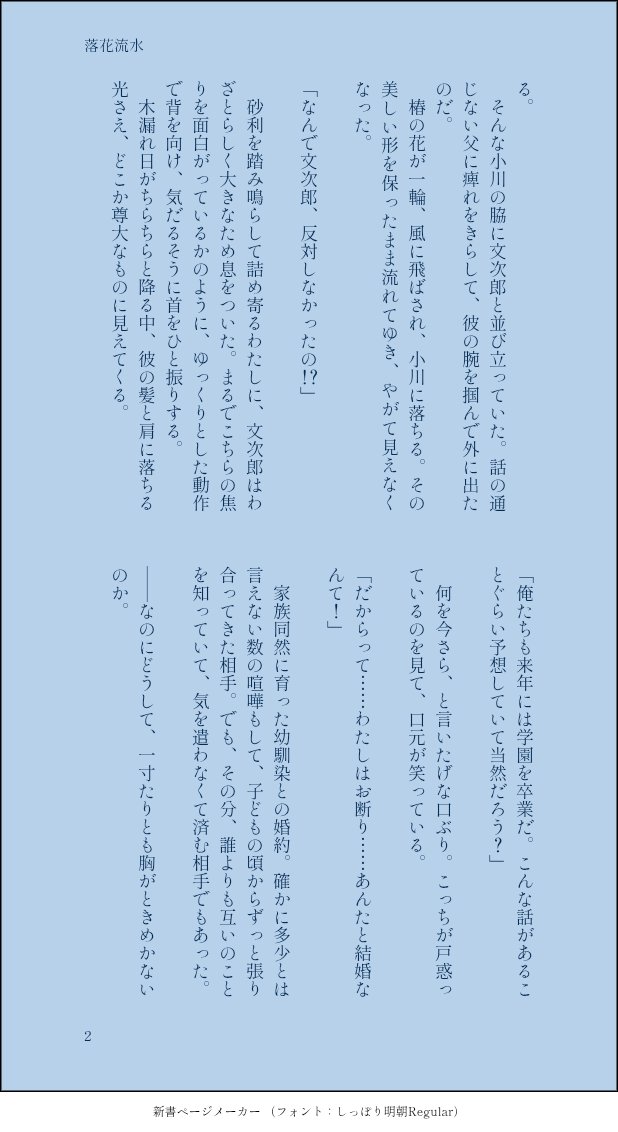 歩兵 tweet media