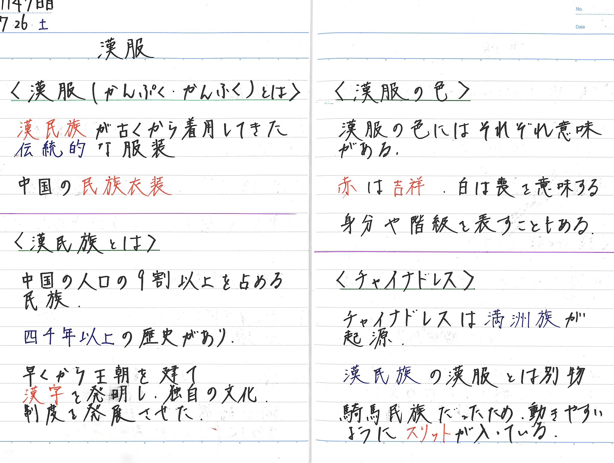 小野裕人 (@yuuto_0514) / X