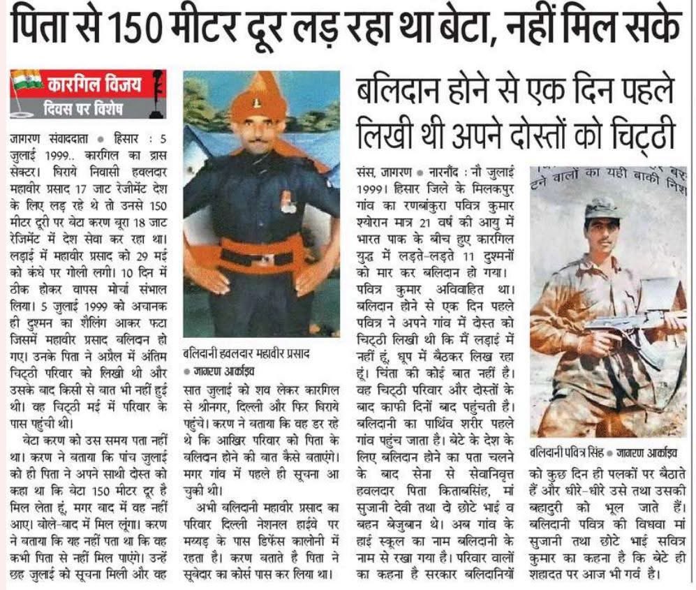 thejatculture's tweet image. Jai Hind 🇮🇳
#KargilHeroes ,#KargilVijayDiwas
@37VManhas