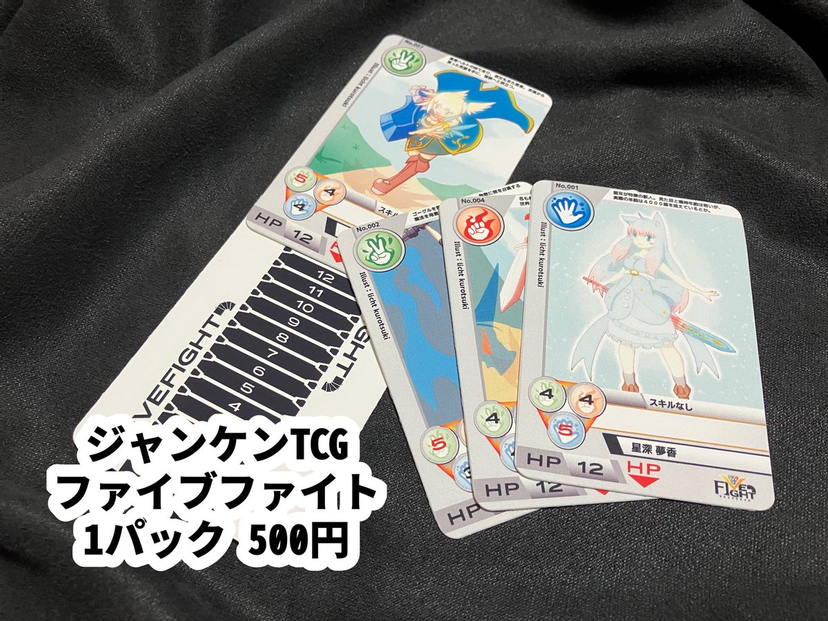 kurotsukiworks's tweet image. 明日7/27はいよいよ北海道ボドゲ博7.0＋！
まさかの開催直前に新作ボードゲーム「クリアーランス」完成により販売決定です！
コマの動きが見えない将棋！？思考を研ぎ澄ませ！

さらにサモンマギア拡張パック新弾「スライム大混(ダイコン)戦」も発売！

D6にてお待ちしております！
 #北海道ボドゲ博