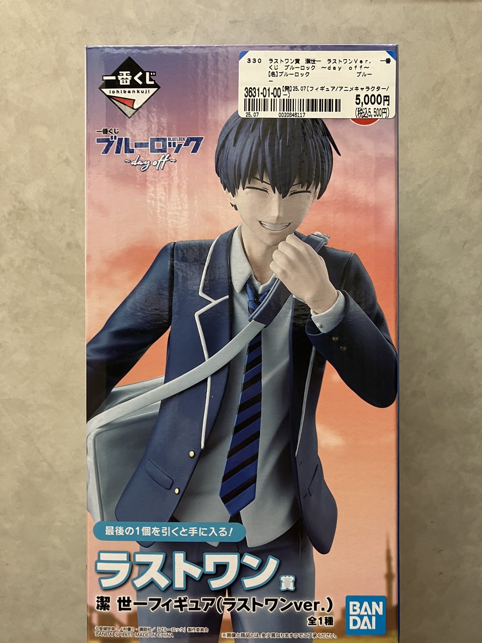 ブックオフ JR本千葉駅前店 on X: 