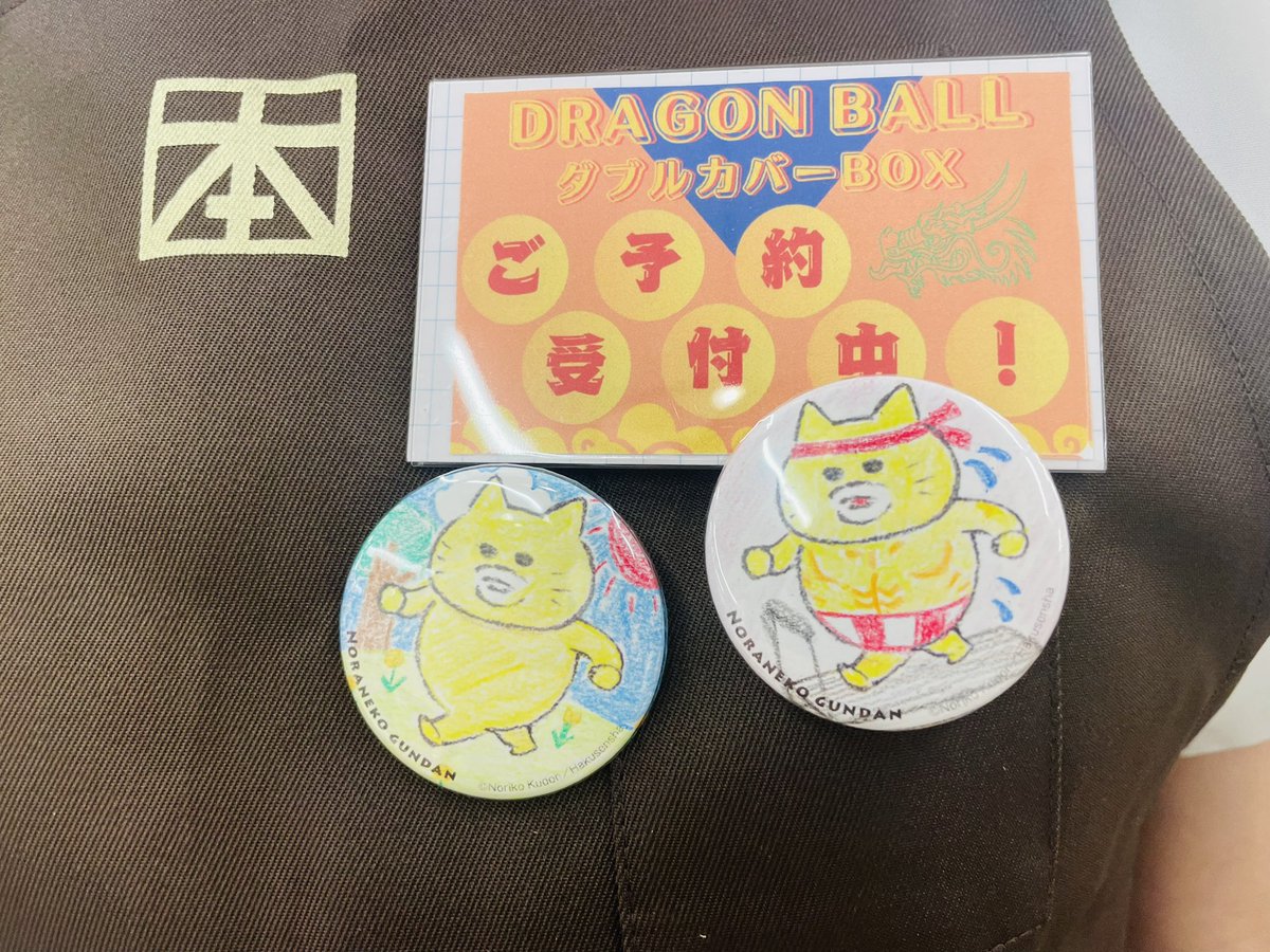 kbckitaayase's tweet image. ⋱無料缶バッジ作り明日も開催!⋰
今日もご来店ありがとうございます🧸
イベント大盛況でした✨️
こどもたちに混ざって、真剣にオリジナル缶バッジを作るアルバイトたち😂😂
ノラネコぐんだん、大人の方にも大人気ですよね!ぜひ遠慮なくご参加ください♡