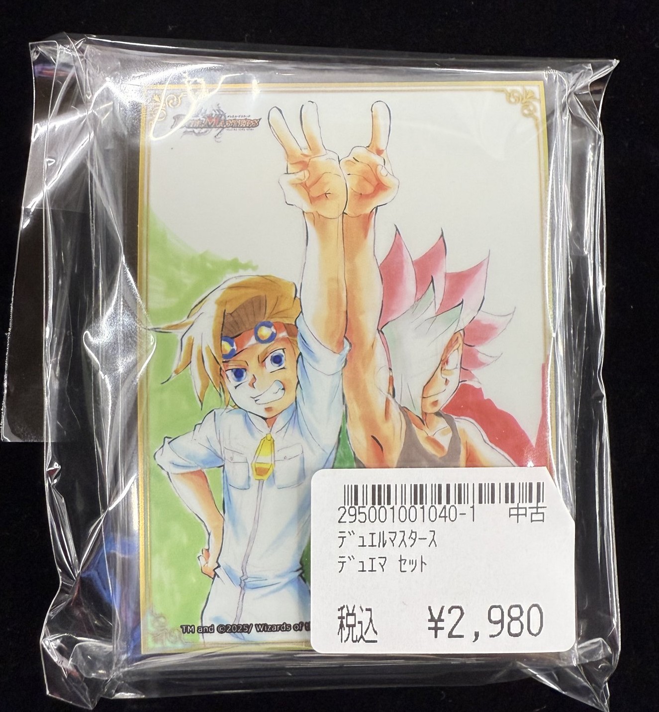 デュエルマスターズ サイバー・チューン　ファンフェス トップカード名古屋大須店 on X: 