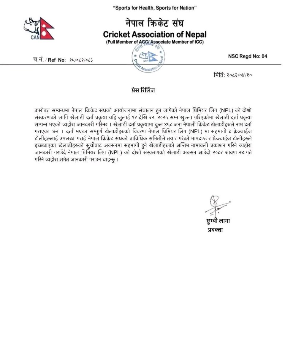 NPL Mini Auction date  revealed. 
Shrawan 24, 2082 (August 9, 2025)