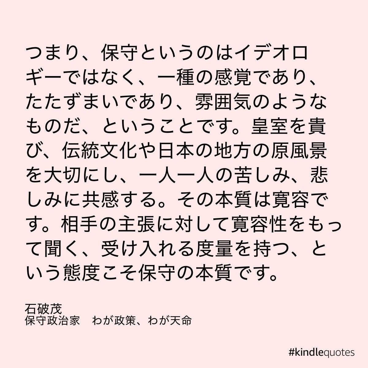 現代経営財務政策の新展開(経営財務研究双書14) 曽我太一 Taichi Soga on X: 