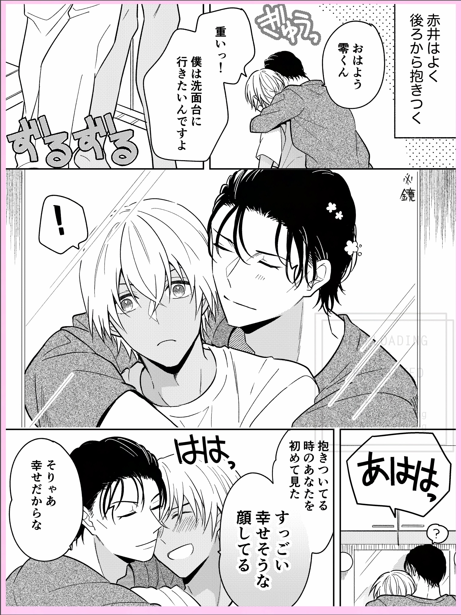 aki様 ひととせ on X: 