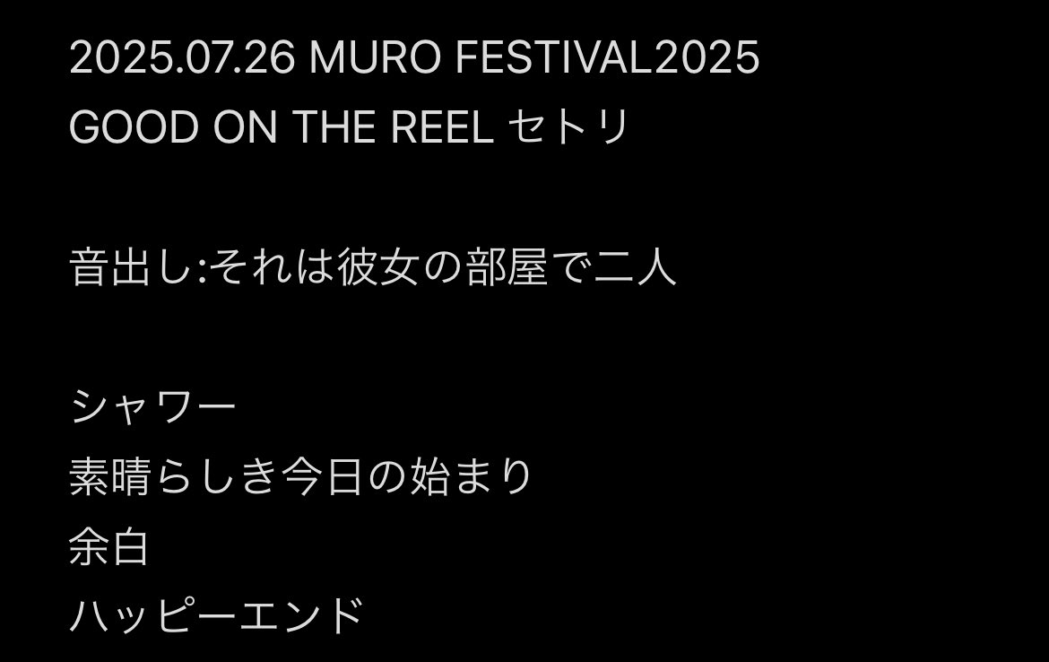 セットリスト (@kkkk_setlist) / Posts / X