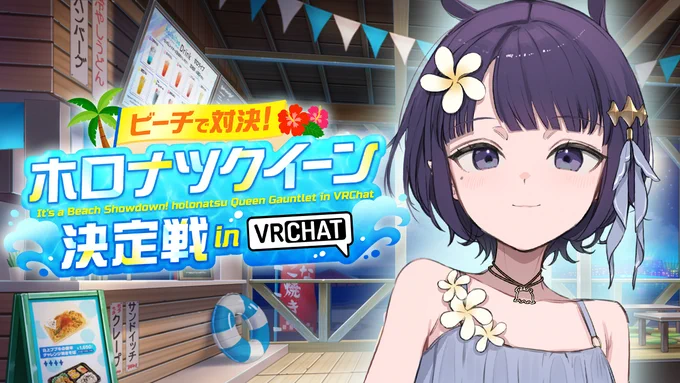 @ninomaeinanis: THANKS FOR WATCHING!!!!!! IT WAS SO MUCH FUN....SUCH ACTION..MUCH VR...WOW....!!!!!
