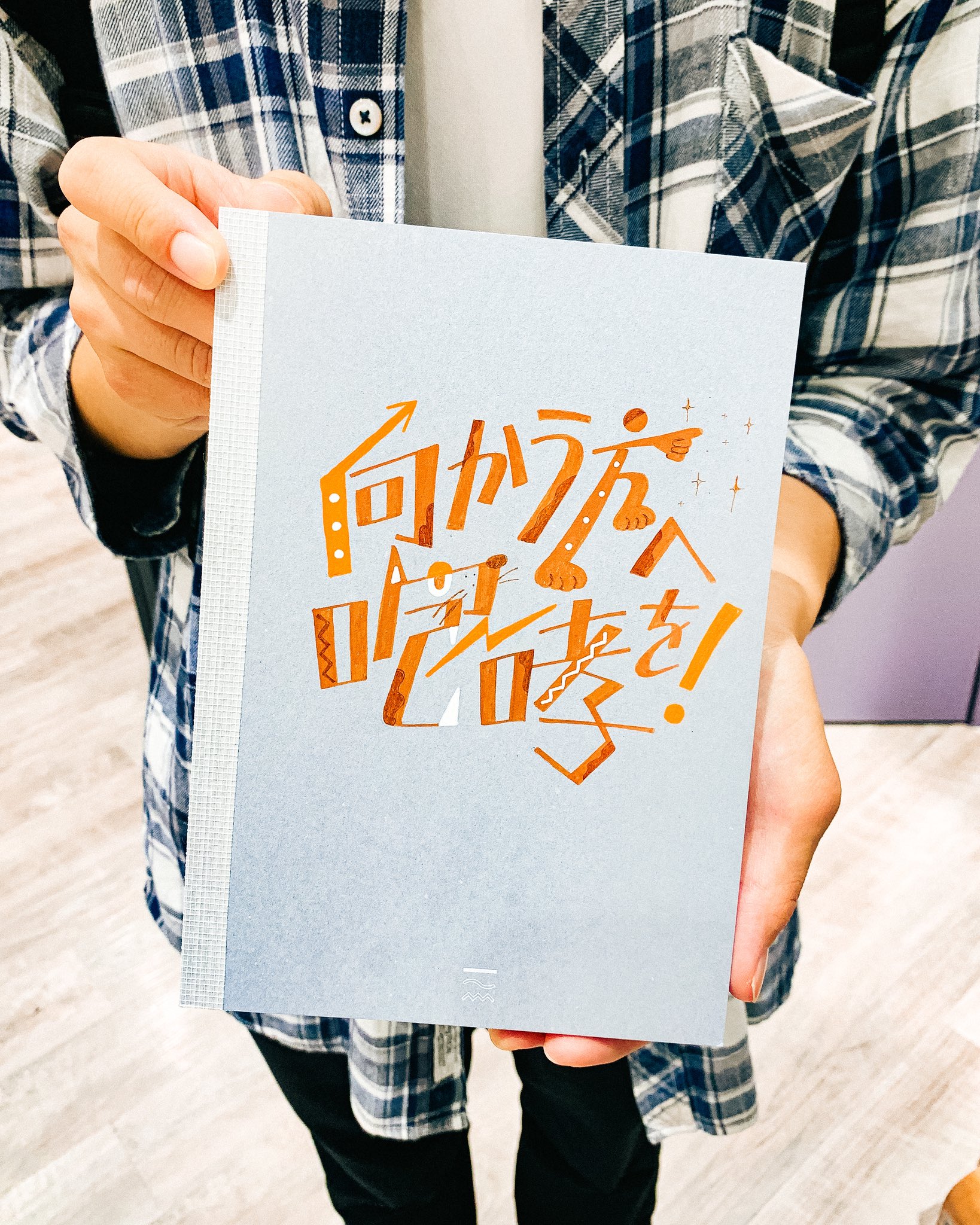 白昼夢,結んだ言葉は花束に特典ステッカー付 白昼夢、結んだ言葉は花束に【CD】 | berry meet | UNIVERSAL