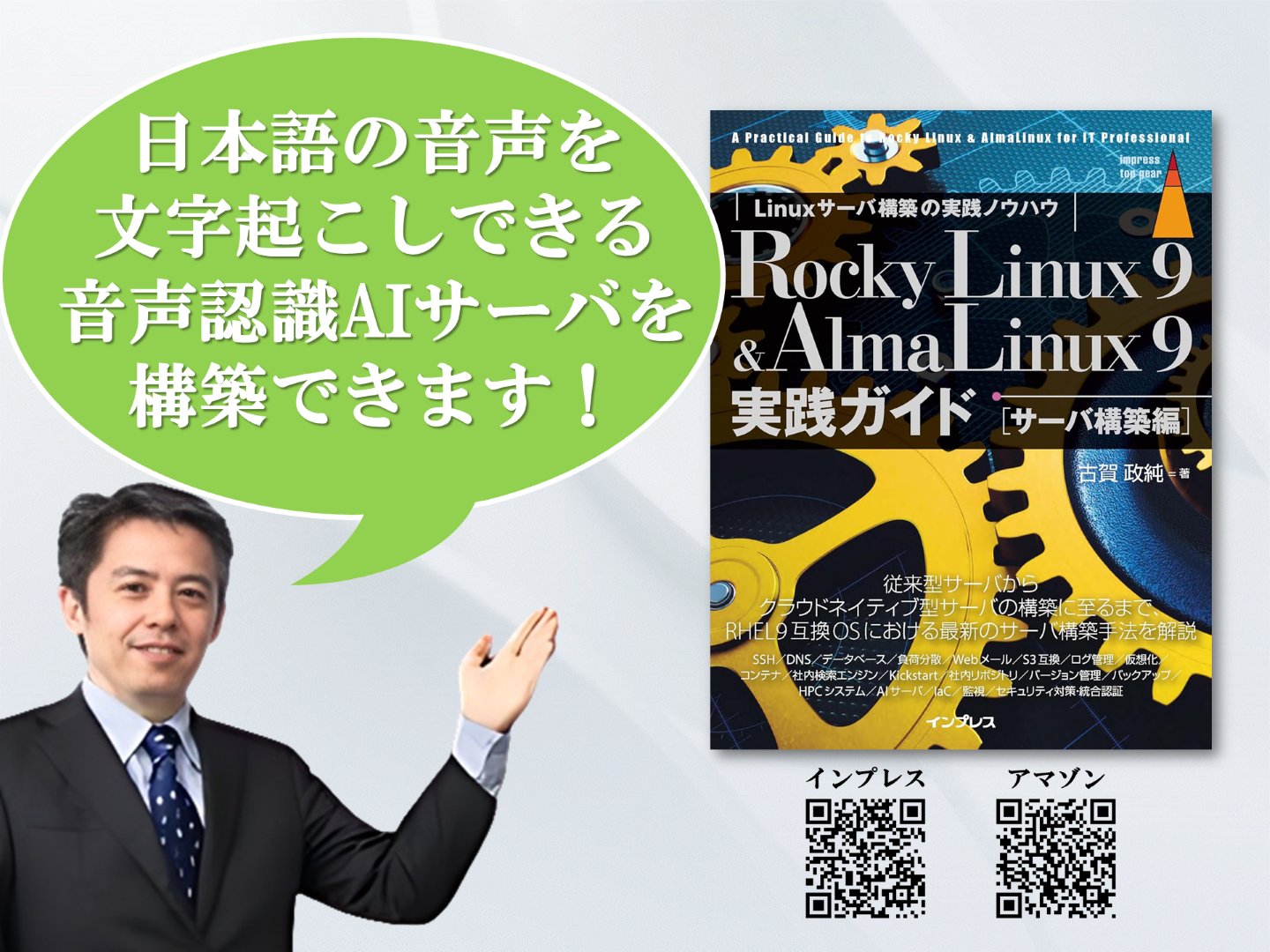 KOGA MASAZUMI 古賀政純 on X: 