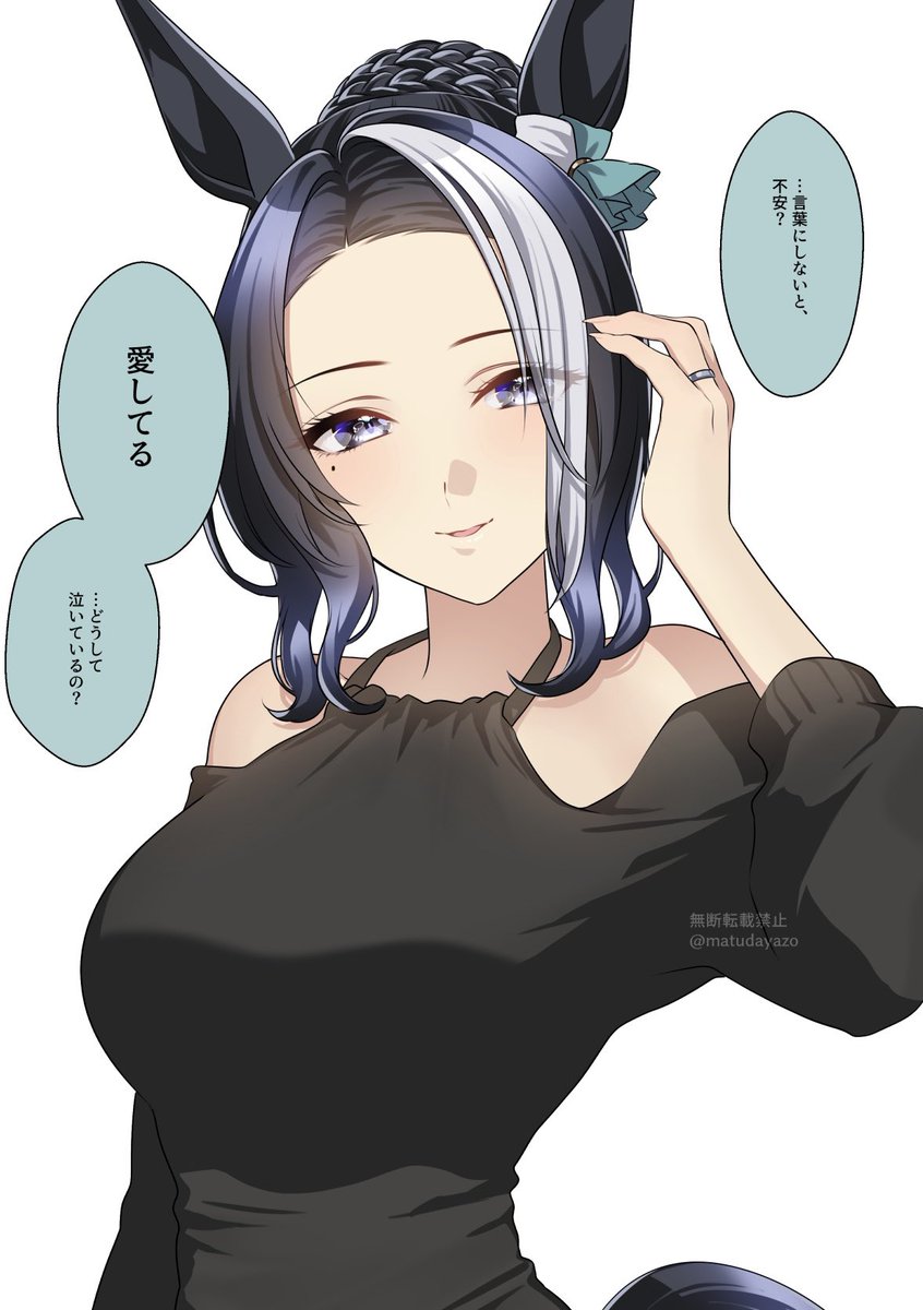 matudayazo's tweet image. 099