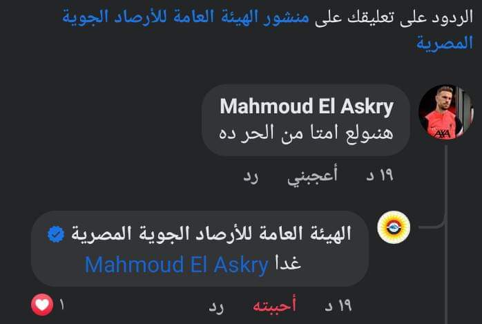 ye (@mm_arafat_) on Twitter photo 