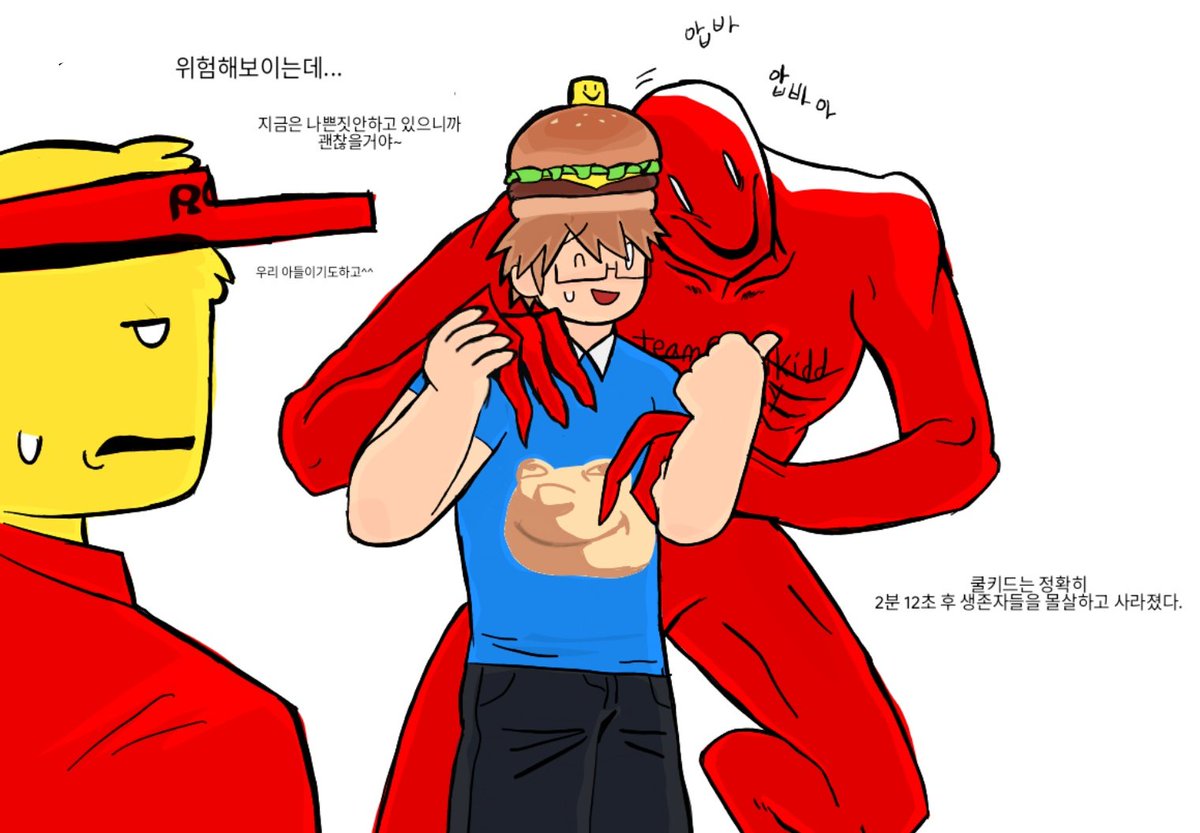 roorroolror's tweet image. 민폐버거
#Forsaken #007n7forsaken #coolkidd 
#007n7