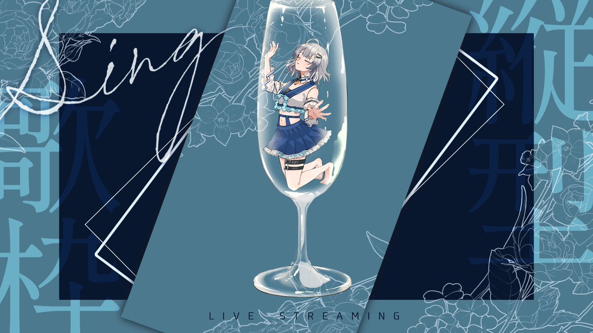 irohasuzuri's tweet image. ハジメマス💙
一曲だけでも是非聞いてってねっ
youtube.com/live/OjpviBaTc…
#配信告知
#Vtuber