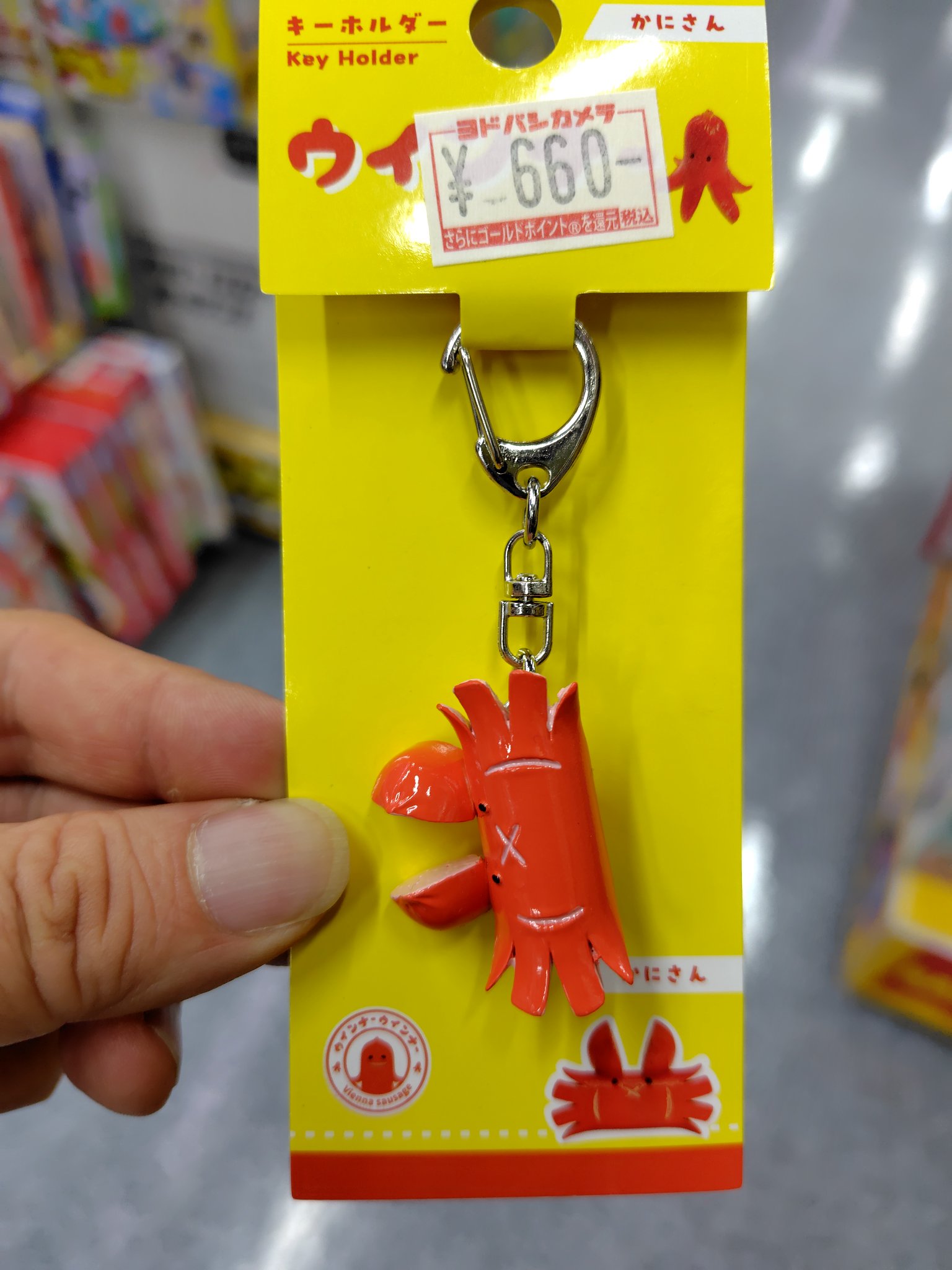 エリコさん専用購入しないでね。 凹・＿・凹 on X: 