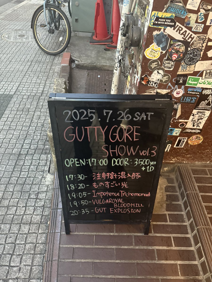 Isshikishikiko's tweet image. 今日はこちらのライブに飲みに来ました
#guttygoreshow