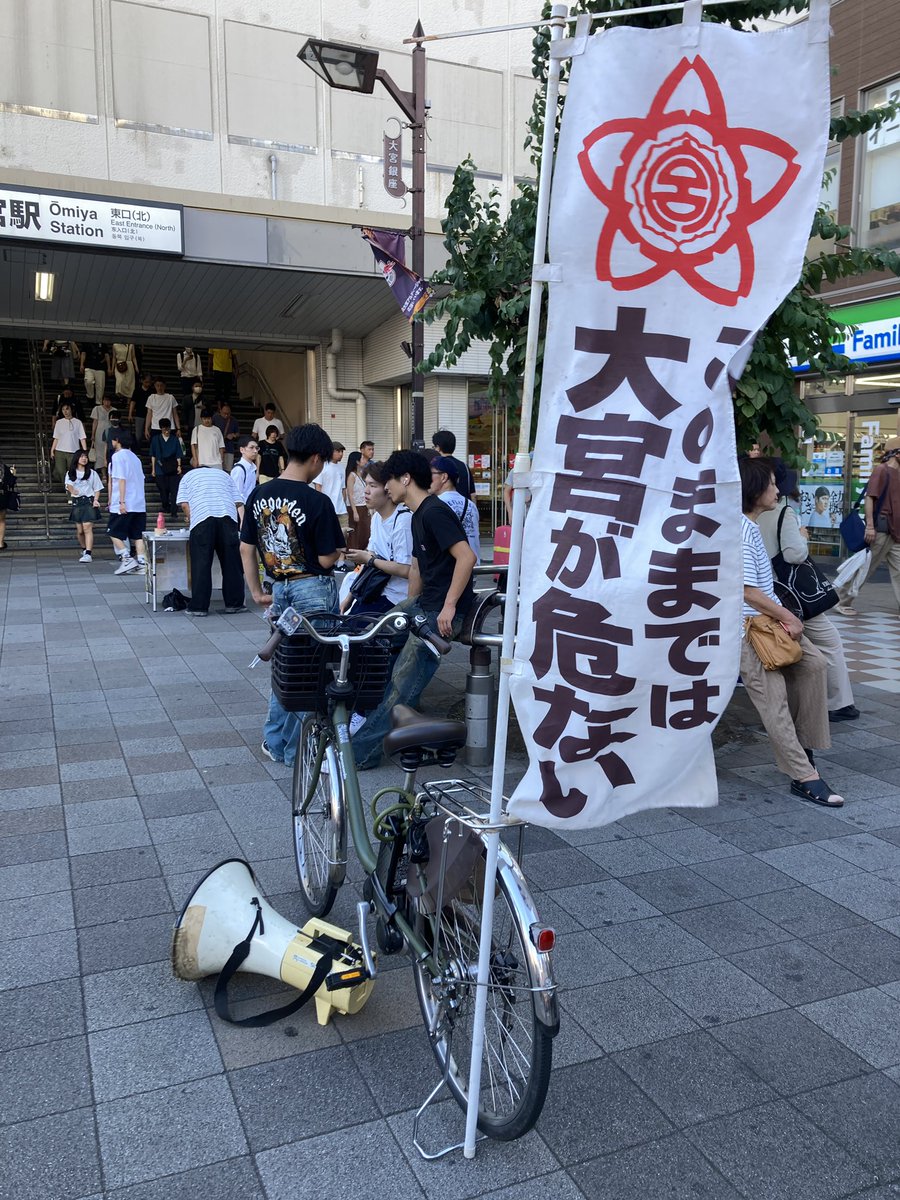 no_saitama's tweet image. 夕方から夜にかけて大宮駅東口で『市政レポート』8月特別号を配布しながら、さいたま市議会のご報告。久々でしたが用意したチラシはほとんどなくなり、冷たい差し入れを頂いたり、2人の方からカンパも頂きました!次号の印刷代にさせて頂きます。ありがとうございます!やっぱり大宮東口は楽しい(^^)