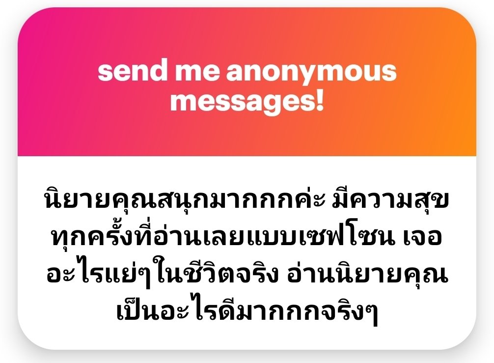 corpsebridetwt's tweet image. 😭😭😭😭 ดีใจมากเลยค่ะที่อย่างน้อยนิยายเราก็ทำให้คุณมีความสุขได้ ต่อจากนี้เราจะเขียนแนวตลกๆ อ่านเพลินๆ ให้อ่านอีกเยอะๆ เลยค่ะ!! แต่ยังไงก็ขอให้คุณเจอแต่สิ่งดีๆ ต่อจากนี้นะคะ มีความสุขในทุกๆ วันเป็นปกติ แล้วมาอ่านนิยายเราเพื่อมีความสุขกว่าเดิมดีกว่าเยอะเลย 🤍