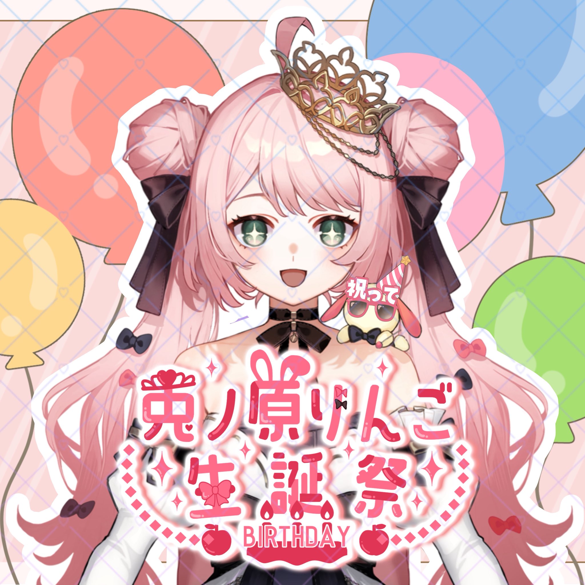 りんこ。(⁠✿⁠^⁠‿⁠^⁠)♬ 兎ノ原 りんご@321.inc on X: 