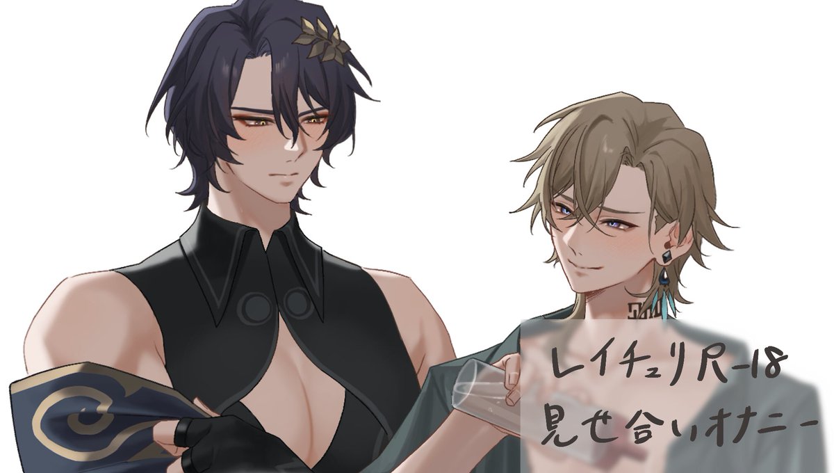 ZUI_zui3's tweet image. 相互見せ合いオナニー🔞レイチュリ
0721の日に上げられなかったやつ 
poipiku.com/10344969/12004…
