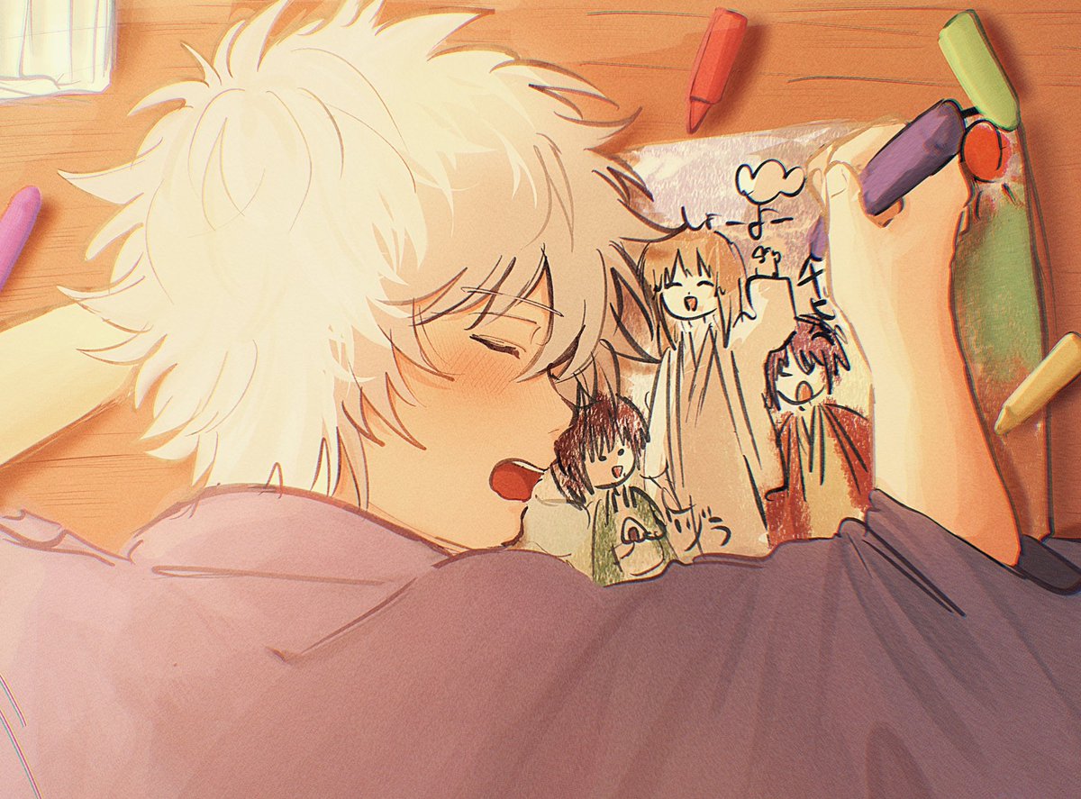 だいすきなひとたち