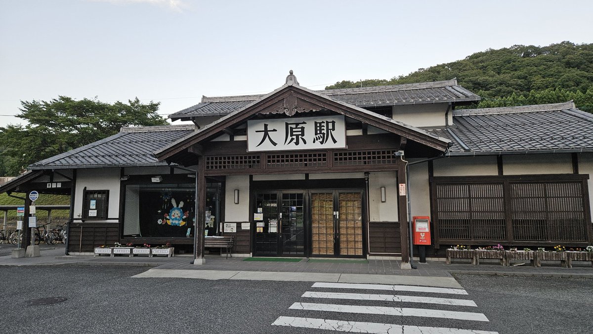 asuparider's tweet image. 岡山県美作市 大原駅 に到着。
Honda Dream のレッカーサービス発動！
クーラント漏れしたポンコツCB見送って、
なんとか最寄りの駅までやってきました。

ここは剣聖 宮本武蔵のふるさとらしい。
…果たして無事に滋賀まで帰れるのか？