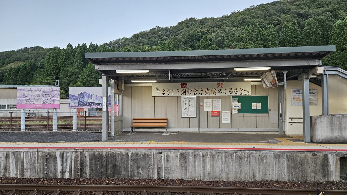 asuparider's tweet image. 岡山県美作市 大原駅 に到着。
Honda Dream のレッカーサービス発動！
クーラント漏れしたポンコツCB見送って、
なんとか最寄りの駅までやってきました。

ここは剣聖 宮本武蔵のふるさとらしい。
…果たして無事に滋賀まで帰れるのか？