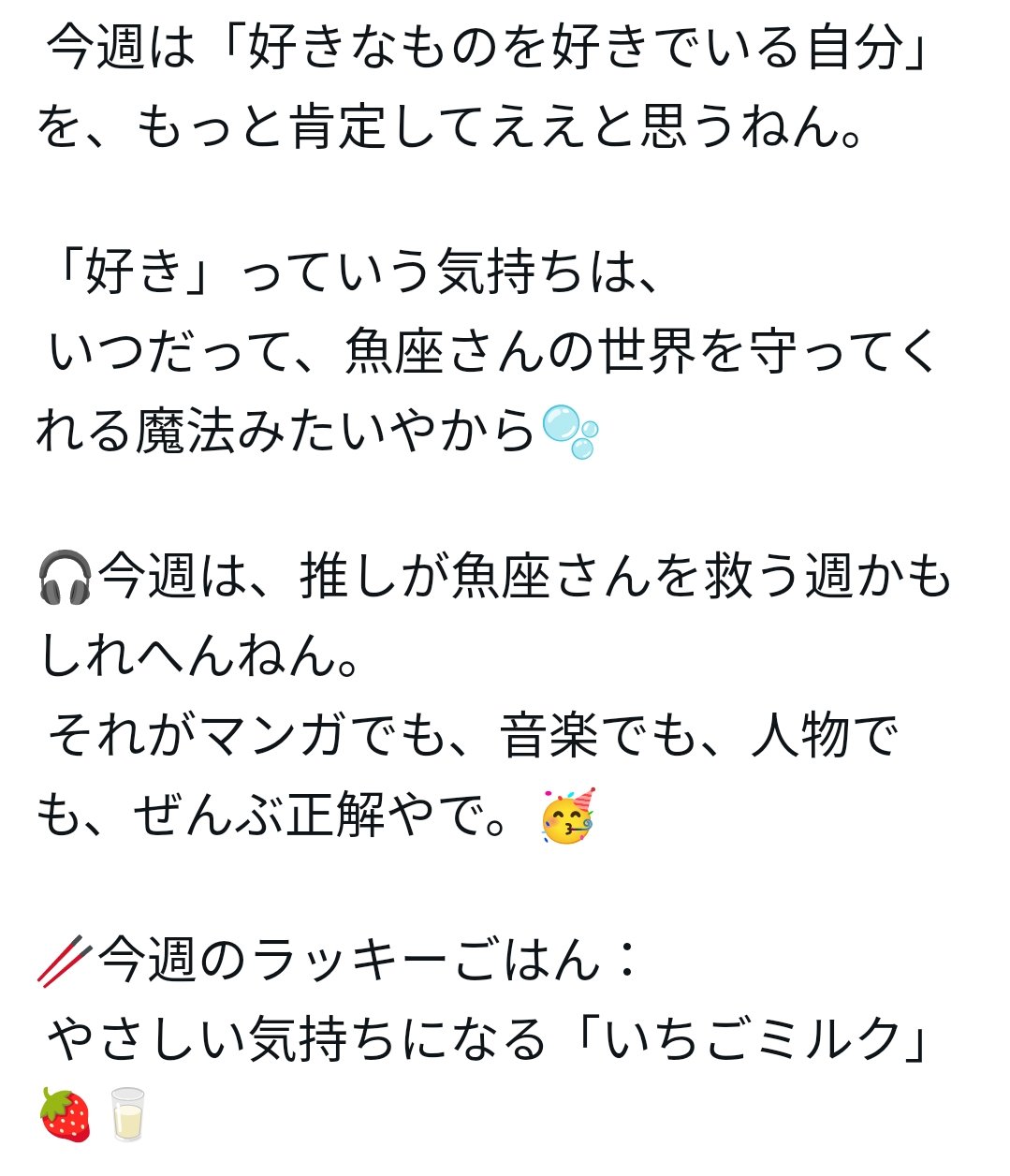 みみか🐰 on X: 