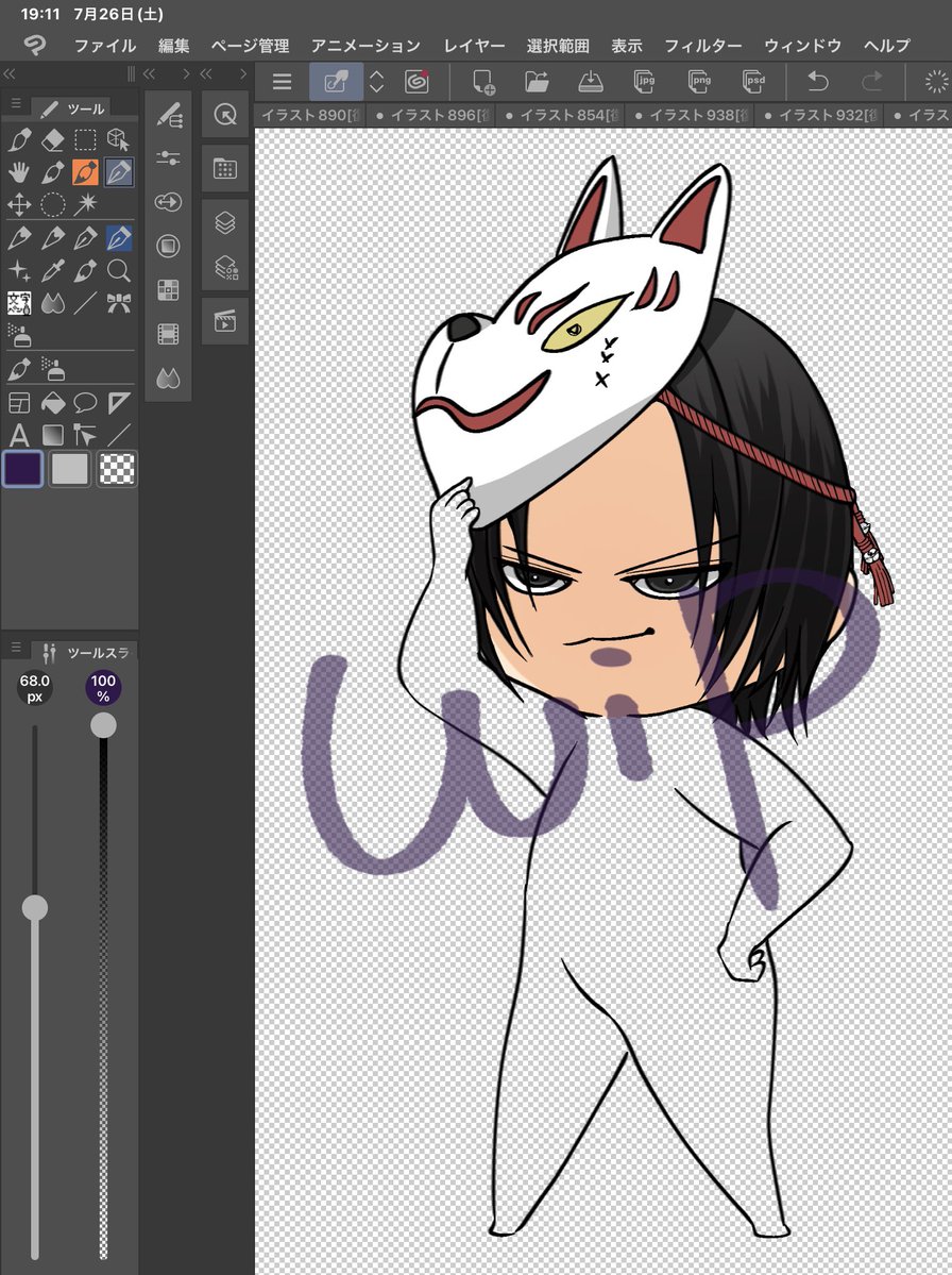 tomatonoe's tweet image. お作業ここまで･･･