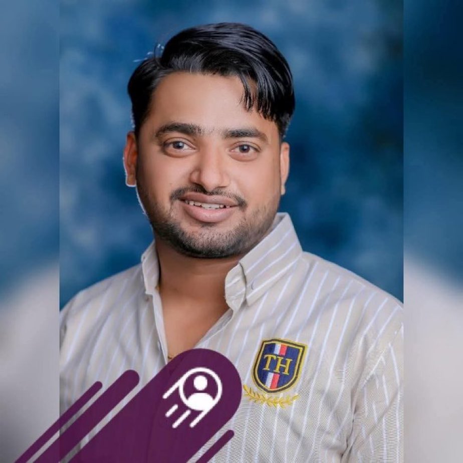 बालेसर नगर कांग्रेस कमेटी अध्यक्ष ,युवा साथी भाई मुकेश सांखला जी की सड़क दुर्घटना में निधन का समाचार अत्यंत दुःखद एवं दुर्भाग्यपूर्ण है।

मैं ईश्वर से प्रार्थना करता हूँ की दिवंगत पुण्य आत्मा की शांति प्रदान करे एवं शोकाकुल परिवारजनों को यह दुःख सहन करने की शक्ति प्रदान करें।