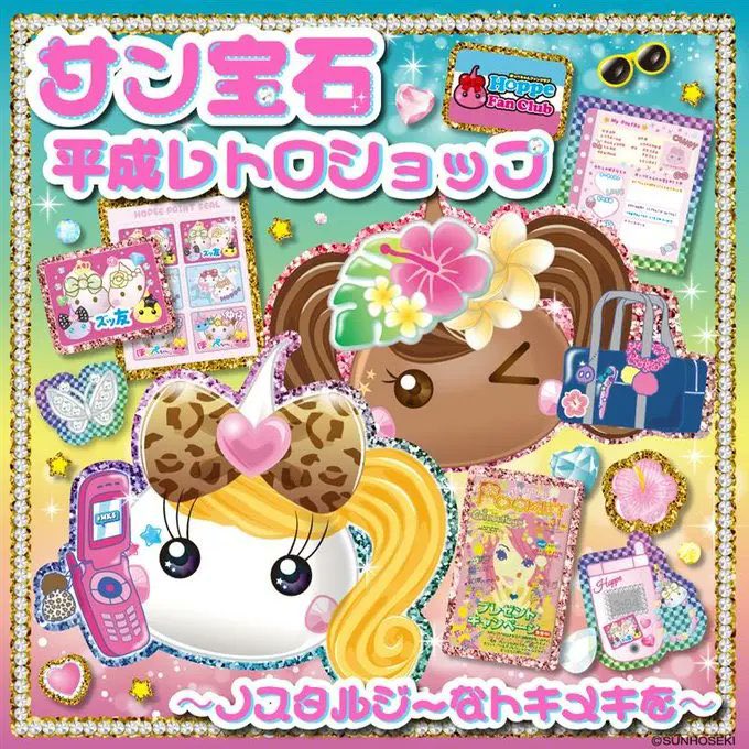 ♡ハンドメイド♡昭和レトロ&30's♡パッチワークBAG、ショルダーベルト付き 平成レトロショップ - Cerca / X