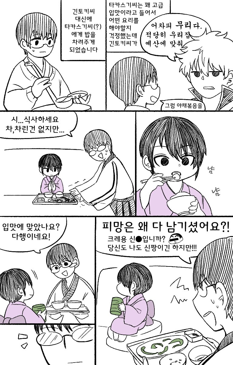Ychicken0621's tweet image. 타나스기🫑