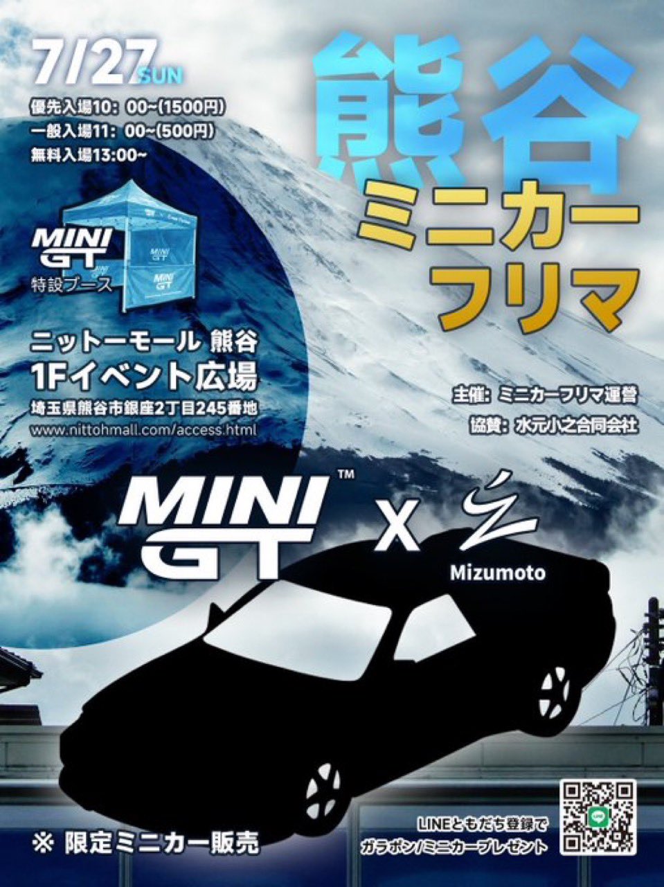 くまたにえんページ くまのプーさん くまのプーさん えらべる回転6WAYジムにへんしん