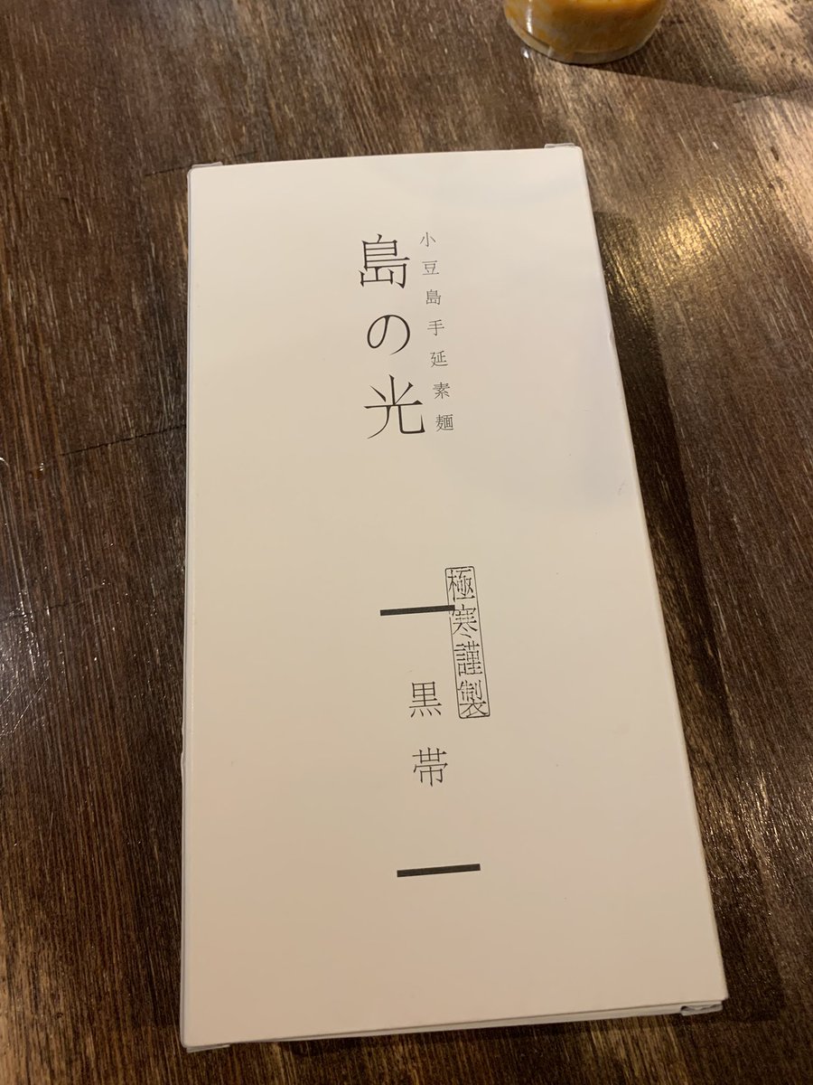 kain___44's tweet image. \(* ´ ꒳ ` *)/ﾝﾊﾞｯ

美味しいそうめんがやってきた