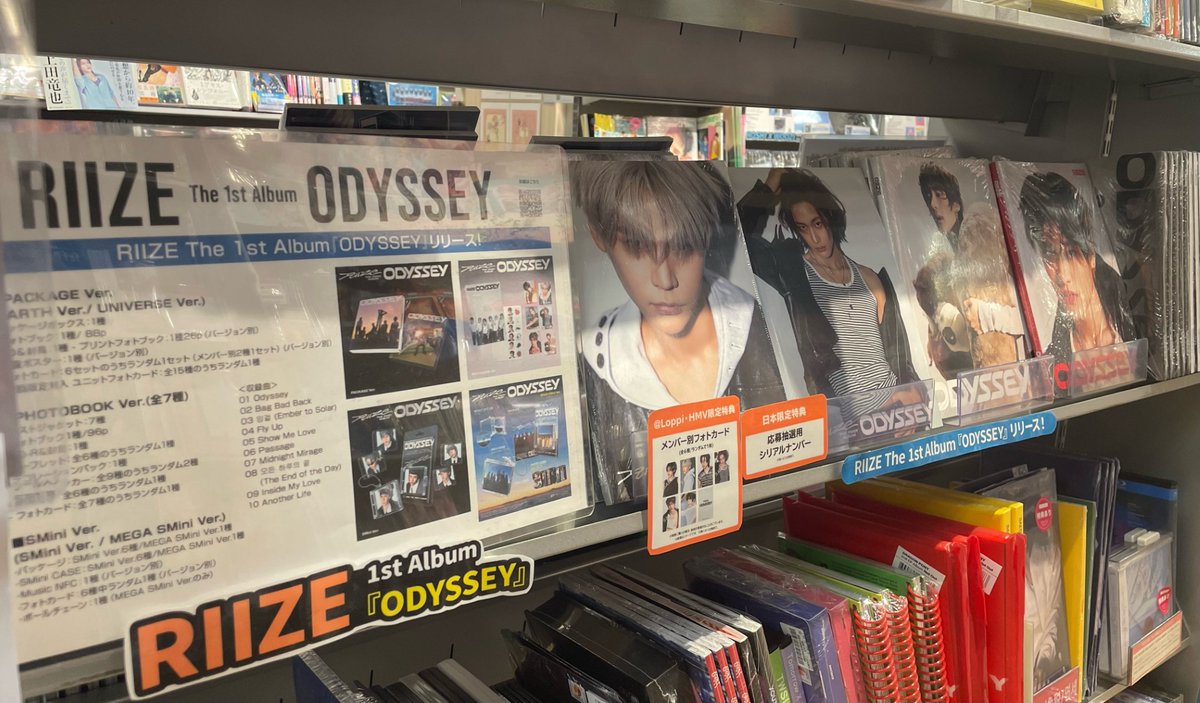 HMV_Shinjuku's tweet image. 【#RIIZE】
The 1st Album 『#ODYSSEY』好評発売中❤️
特典引き続きお渡し中です🥳
【日本限定特典】応募抽選用シリアルナンバー
【@Loppi・HMV限定特典】フォトカード 1枚(ランダム)
📢オフラインイベント応募は7/28(月) 10:00まで!
ご来店お待ちしております☺️
詳細➡️hmv.co.jp/news/article/2…