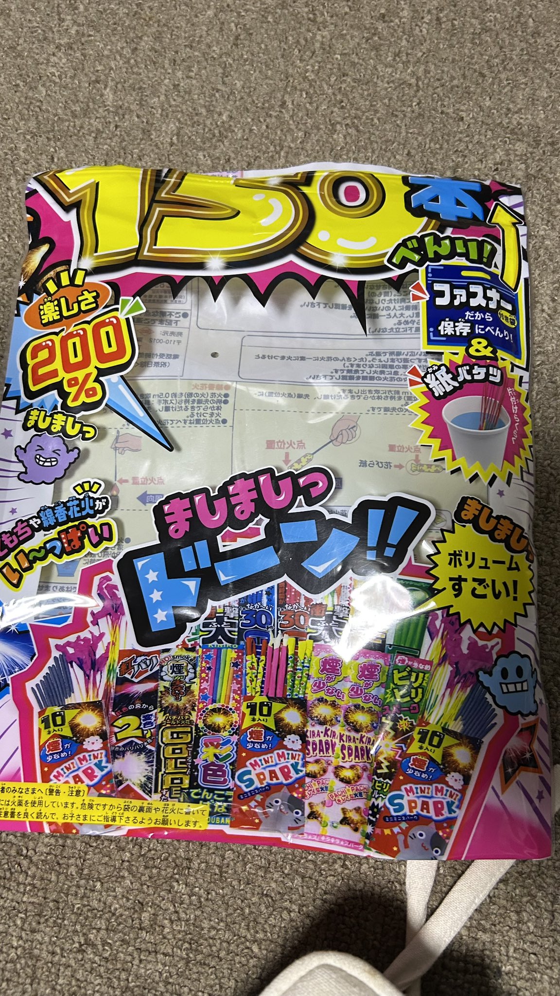 ぼのch🍖3oH結成10周年 on X: 