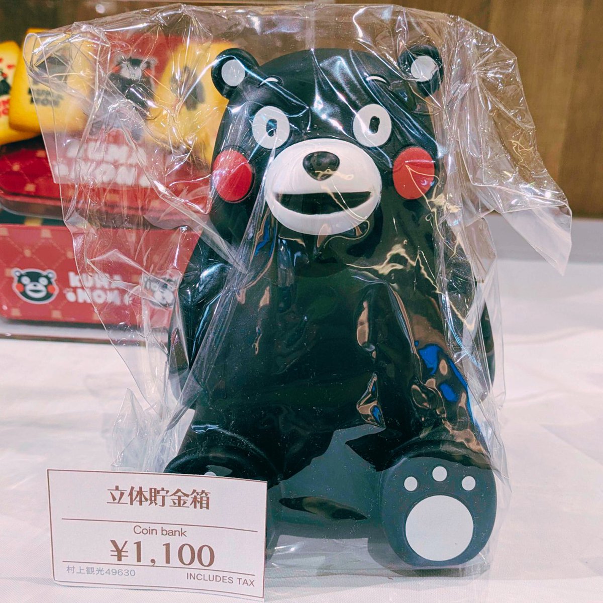 くまモンビレッジ kumamon village (@kumamon_village) / X