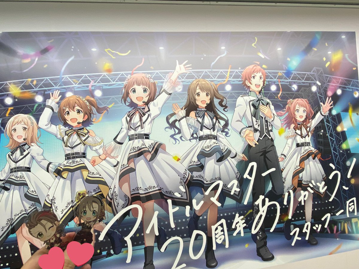 pololive321's tweet image. 新宿見に行ったぞー！
シンデレラのときも行ったなあとしみじみ…