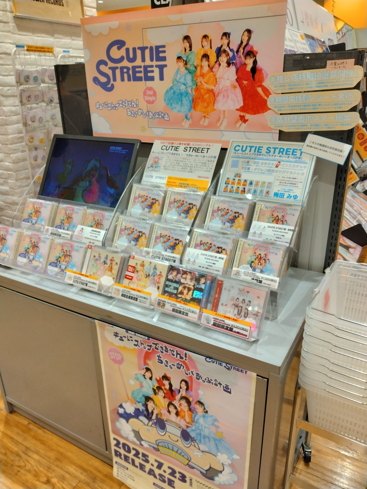 POPMALL通常盤 POPMALL 通常盤