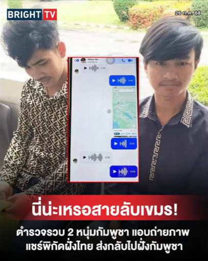 จัดให้หนัก..ติดคุกให้นานๆ..555
