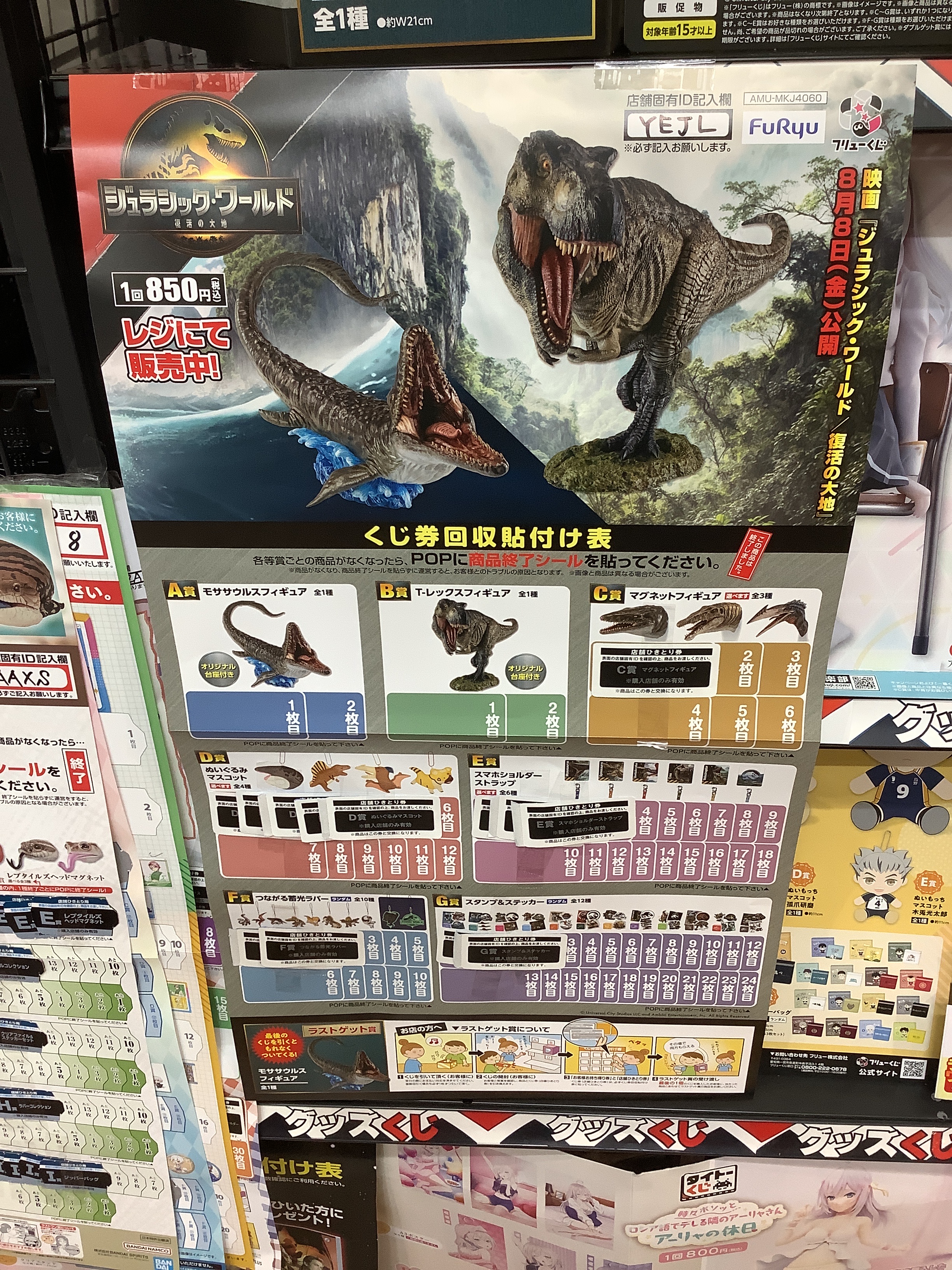 古本市場西陣店 on X: 