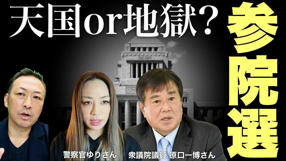 youtube.com/live/4LHVXQoOE…