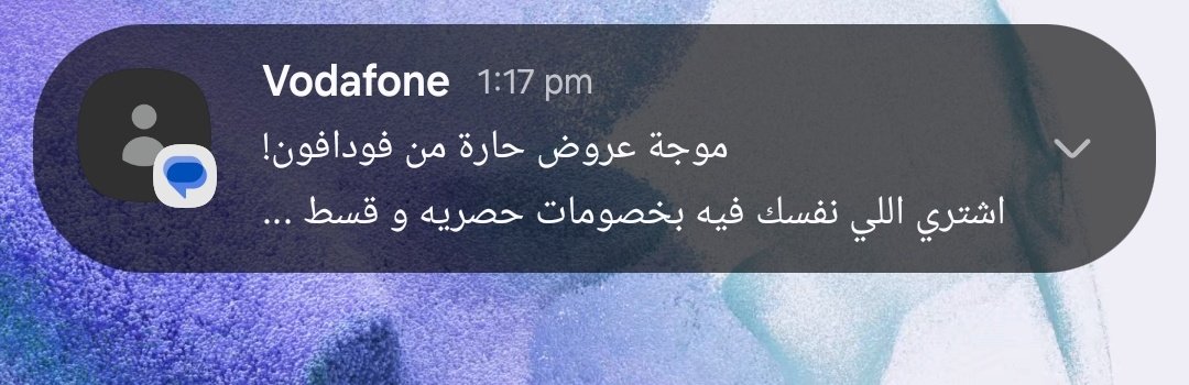 أنسب وقت ل لفظ "حارة"